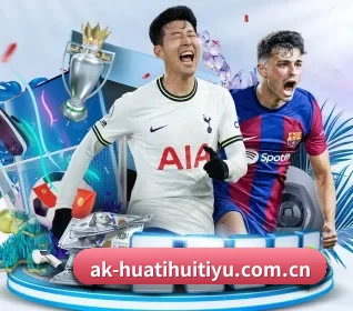 华体会体育登录 APP